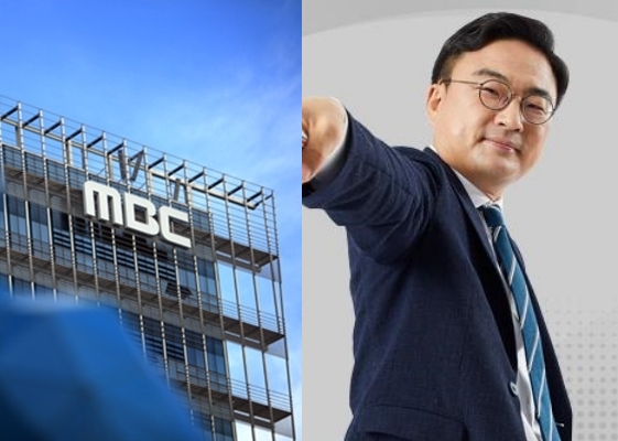 MBC 사옥, 신장식 변호사