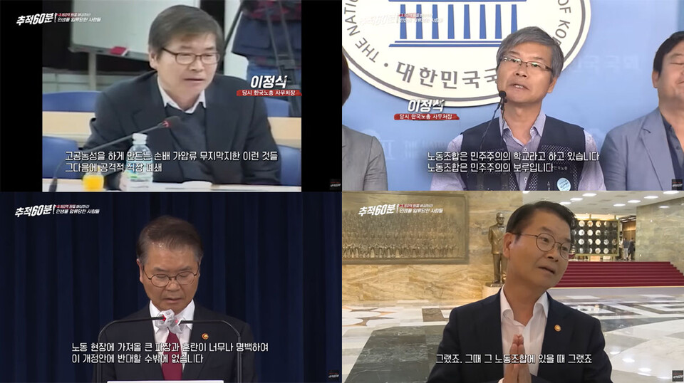 KBS 1TV 〈추적 60분〉 ‘3,160억 원을 배상하라 - 인생을 압류당한 사람들’ 편