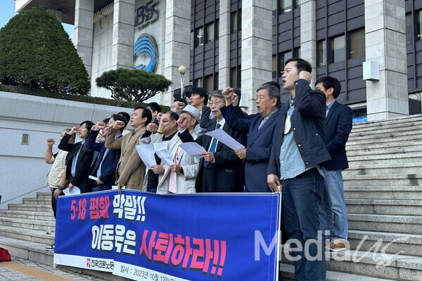 언론노조와 5.18민주화운동 서울기념사업회는 12일 KBS 본관 앞에서 '이동욱 KBS 보궐이사 임명 철회 촉구' 기자회견을 열고 있다.(사진=미디어스)