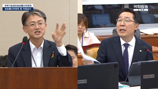 10일 국회 과학기술정보방송통신위원회 국정감사에서 더불어민주당 윤영찬 의원(오른쪽)이 방송통신위원회 배중섭 기획조정관 겸 이용자정책국장에게 네이버 사실조사 착수에 관한 법적 근거를 질의하고 있다(국회방송 유튜브 중계화면 갈무리)