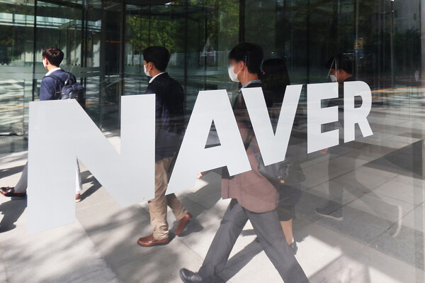 6일 방송통신위원회 조사관들이 현장조사를 하기 위해 네이버 사옥에 진입하고 있다.(사진=연합뉴스)