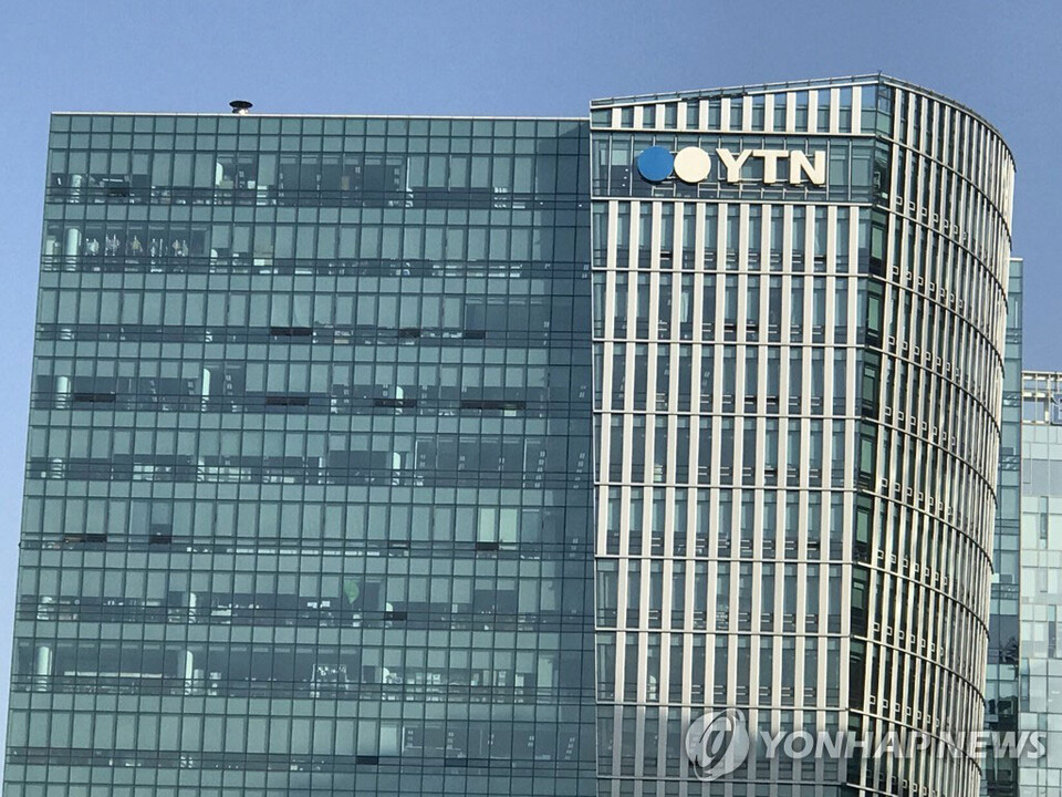 YTN 사옥 (연합뉴스 자료사진)