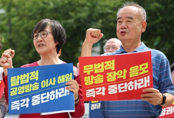 권태선 전 방송문화진흥회 이사장, 남영진 전 KBS 이사장이 지난 8월 21일 오후 서울 용산대통령직무실 앞에서 기자회견을 열고 윤석열 대통령의 공영방송 장악 중단을 촉구하고 있다 (사진=연합뉴스)