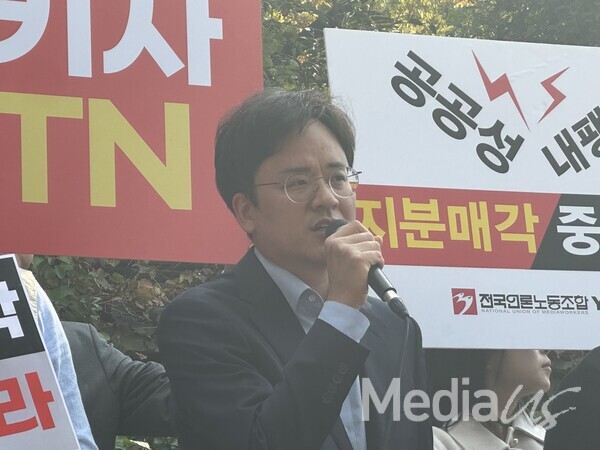 고한석 언론노조 YTN지부장이 23일 서울 용산구 그랜드하얏트 호텔 서울 앞에서 열린 'YTN 불법 매각 중단 촉구' 기자회견에서 발언을 하고 있다.(사진=미디어스)