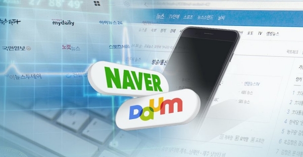 포털 뉴스(CG=연합뉴스)