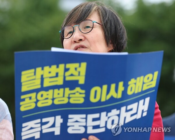 방송문화진흥회 권태선 전 이사장이 8월 21일 오후 서울 용산대통령직무실 앞에서 기자회견을 열고 윤석열 대통령의 공영방송 장악 중단을 촉구하며 기자회견을 하고 있다(연합뉴스) 