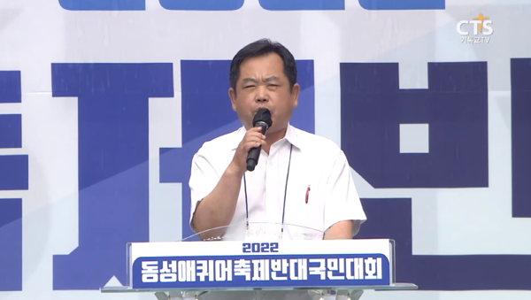 김인영 전 KBS 보도본부장이 '2022동성애퀴어축제반대국민대회'에서 발언을 하고 있다.(사진=차별금지법바로알기 아카데미 유튜브 영상 갈무리)