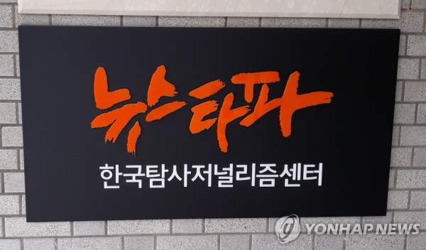 연합뉴스 자료사진 