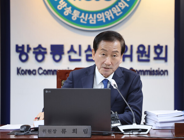 류희림 방심위원장이 13일 오후 서울 목동 방송통신심의위원회에서 열린 2023년 제23차 방송통신심의위원회 회의에서 발언하고 있다.