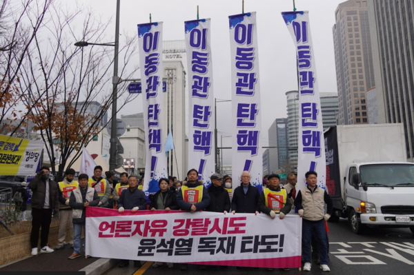 27일 전국언론노동조합과 시민사회 단체들이 '이동관 탄핵 공동행동의날 행진'을 진행하고 있다.(사진=언론노조)