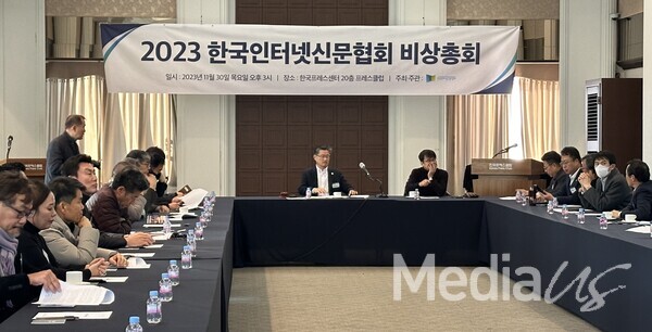 인신협이 30일 서울 중구 한국프레스센터에서 비상총회를 개최하고 있다.(사진=미디어스)