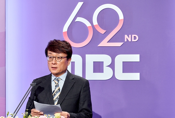 안형준 MBC 사장이 1일 창사 62주년 기념식에서 발언하고 있다 (사진=MBC)