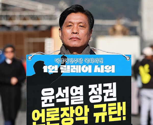 조승래 더불어민주당 의원(연합뉴스)