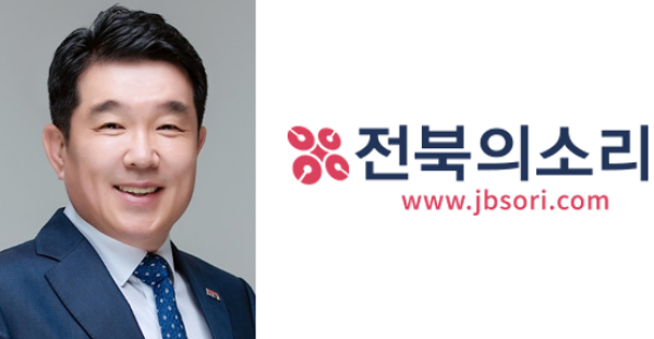 전북 완주·무주·진안·장수 지역 정희균 민주당 예비후보, '전북의소리' CI