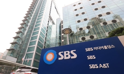 ​서울 양천구 SBS 사옥. 연합뉴스