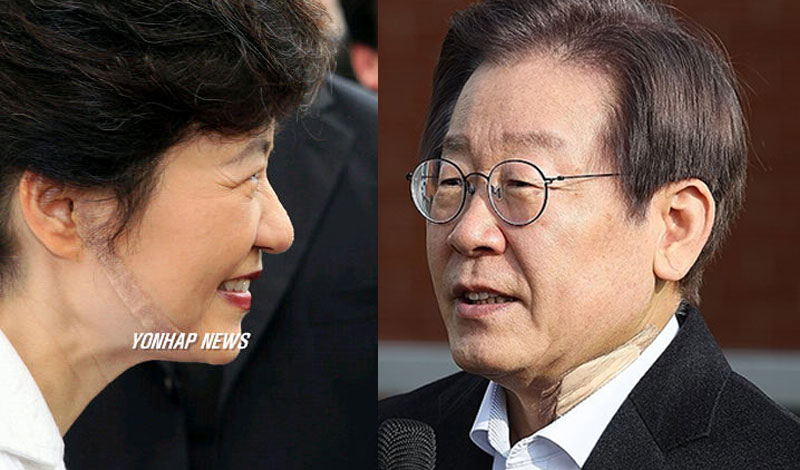  박근혜 전 대통령과 이재명 민주당 대표(연합뉴스 자료 사진