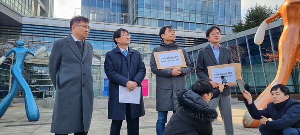 언론노조가 13일 서울행정법원 앞에서 기자회견을 하고 있다.(사진=언론노조 YTN지부)