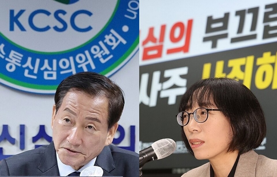 방송통신심의위원회 류희림 위원장(왼쪽)과 김유진 위원 (사진=연합뉴스)
