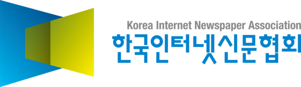 한국인터넷신문협회 CI