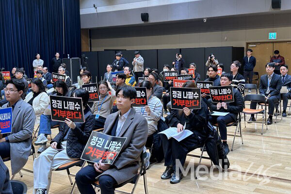29일 열린 YTN 주주총회에서 우리사주조합원들이 '김백 이사 선임 반대' 피켓을 들고 있다.(사진=미디어스)