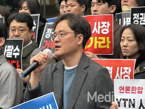 고한석 언론노조 YTN지부장이 29일 YTN 사옥 앞에서 열린 기자회견에서 발언을 하고 있다.(사진=미디어스)