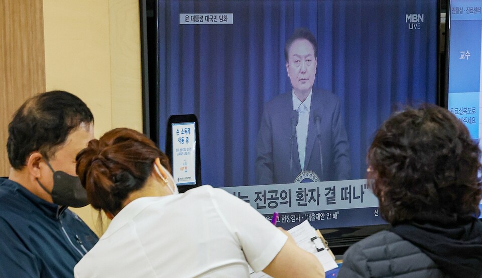 1일 오전 서울 한 대형병원에서 내원객과 환자들이 윤석열 대통령의 의료 개혁 관련 대국민 담화를 지켜보고 있다(사진=연합뉴스)