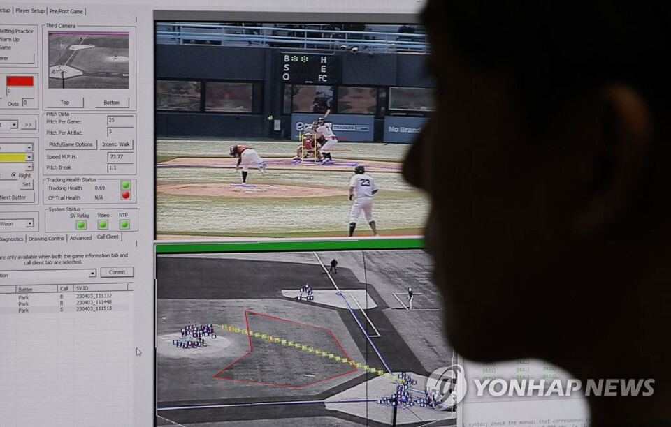 로봇심판 도입 (서울=연합뉴스)