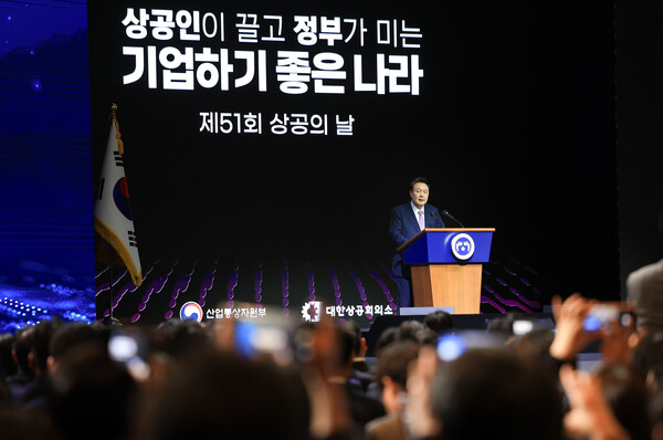 윤석열 대통령이 20일 서울 영등포구 63컨벤션센터에서 열린 제51회 상공의 날 기념식에서 '자유주의 경제시스템에서 기업활동의 자유와 국가의 역할'을 주제로 특별 강연을 하고 있다.(사진=연합뉴스)