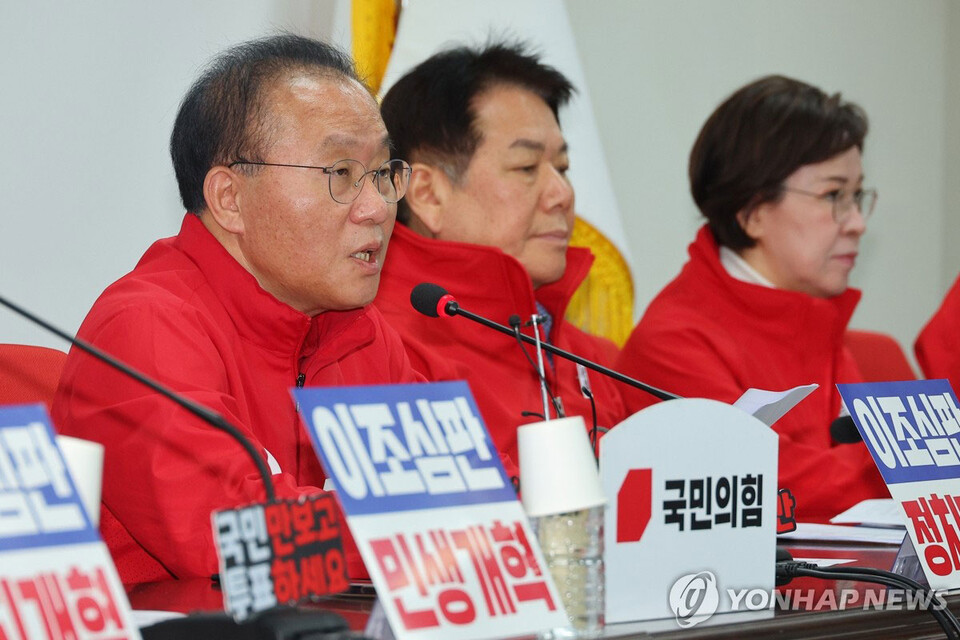 국민의힘 윤재옥 원내대표가 8일 오전 서울 여의도 국민의힘 중앙당사에서 열린 중앙선거대책위원회의에서 발언하고 있다. (서울=연합뉴스)