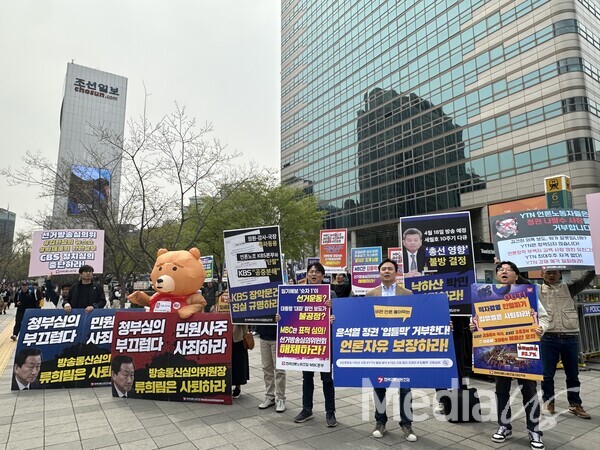 언론노조가 8일 서울 광화문빌딩 앞에서 '입틀막을 거부한다! 언론자유 보장하라!' 선전전을 진행하고 있다.(사진=미디어스)