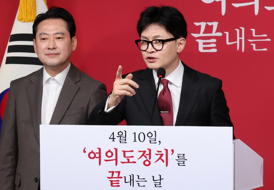 국민의힘 한동훈 비상대책위원장이 27일 여의도 당사에서 현안 관련 기자회견을 하고 있다. 한 위원장은 국회를 완전히 세종시로 이전하겠다고 밝혔다 (사진=연합뉴스)