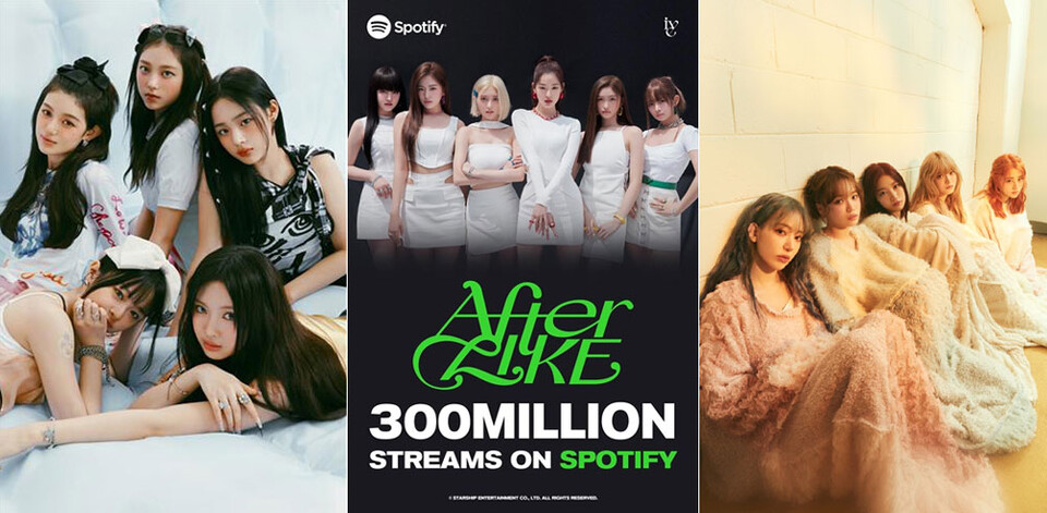 뉴진스 [어도어 제공], 아이브 '애프터 라이크' [스타쉽엔터테인먼트 제공], 르세라핌 [쏘스뮤직 제공]
