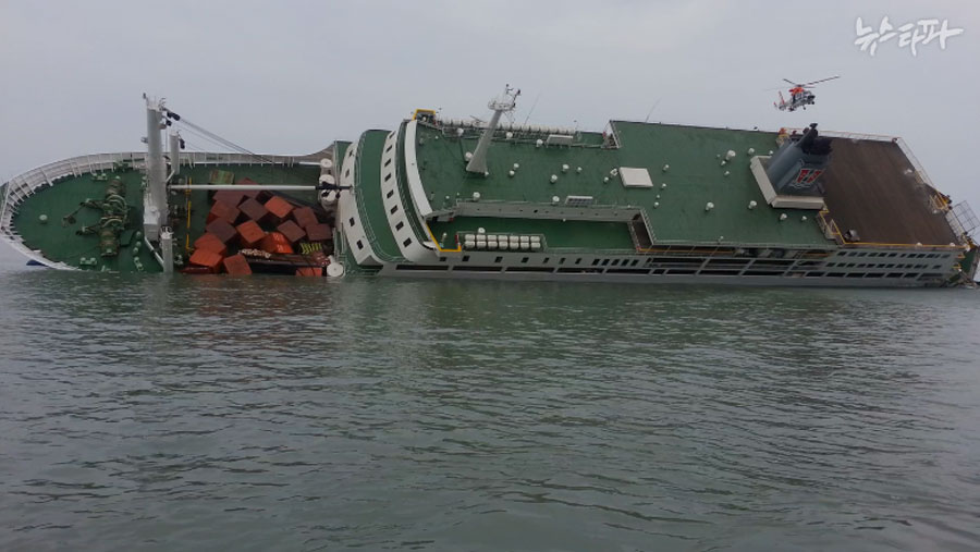 해경 123정이 도착 직후 촬영한 세월호 사고 현장 모습 (출처=뉴스타파)