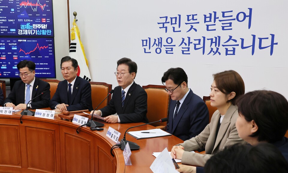 15일 국회에서 열린 더불어민주당 최고위원회의 (사진=연합뉴스)