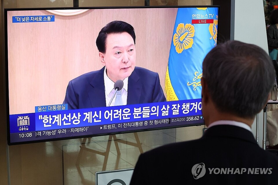 16일 오전 서울 중구 서울역에서 시민들이 윤석열 대통령의 국무회의 생중계 모두발언을 지켜보고 있다.(연합뉴스)