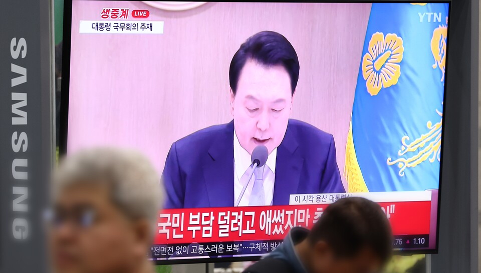 16일 오전 인천국제공항 제1여객터미널 입국장에 설치된 TV에 윤석열 대통령의 국무회의 발언이 생중계되고 있다 (사진=연합뉴스)