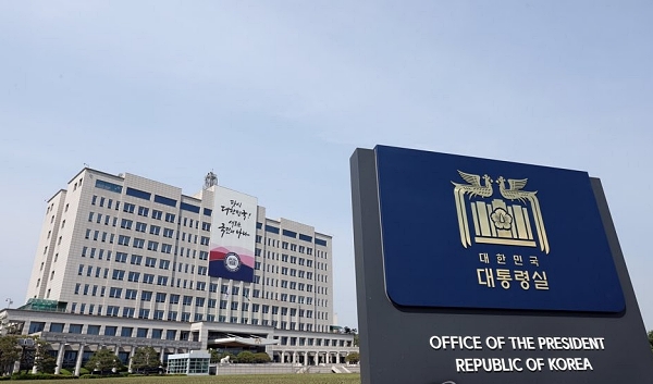 서울 용산 대통령실 (사진=연합뉴스)