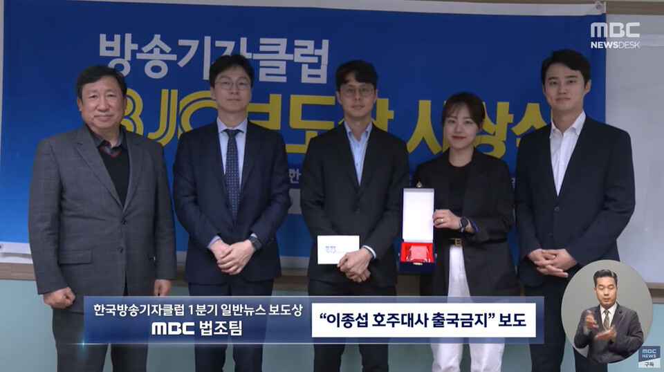 17일 MBC '뉴스데스크' 방송화면 갈무리