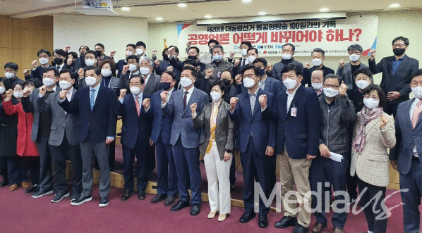 지난 2022년 3월 '불공정방송국민감시단'이 주최한 20대 대선 불공정방송 100일간의 기록 '공영언론 어떻게 바뀌어야 하나? 토론회에 국민의힘 의원들이 참여한 모습. '불공정방송국민감시단'은 이후 공정언론국민연대로 변모했다. (사진=미디어스)