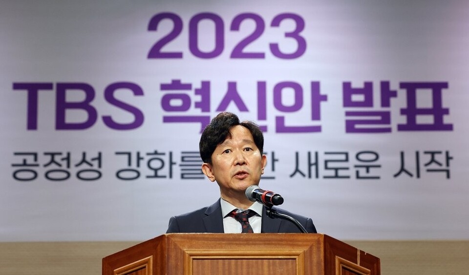 지난해 6월 12일 당시 정태익 TBS 대표이사가 서울 마포구 TBS 라디오공개홀에서 정치 편향 논란을 사과하고 정치 중립성을 강화할 방안을 발표하는 모습 (사진=연합뉴스)