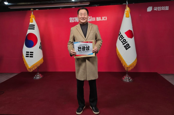 전광삼 전 시민소통비서관 개인 페이스북 갈무리