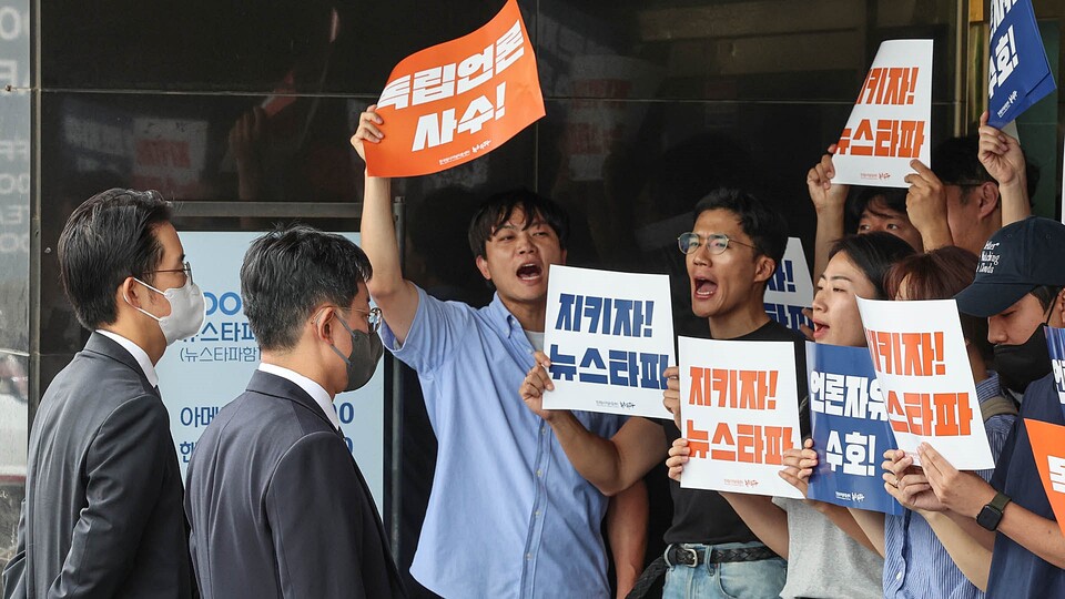 지난해 9월 14일 오전 압수수색을 위해 서울 중구 뉴스타파를 찾은 검찰 관계자들이 뉴스타파 직원들과 대치하는 모습 (서울=연합뉴스)