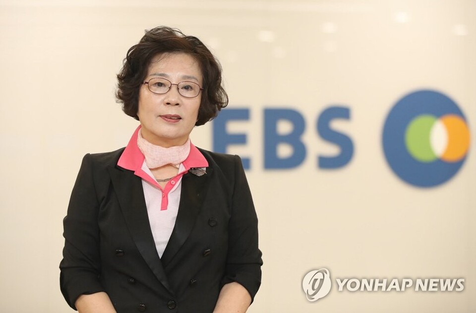 유시춘 EBS 이사장 [EBS 제공=연합뉴스]