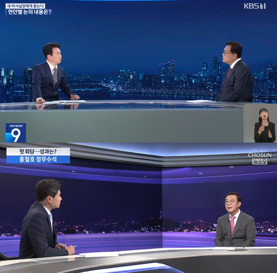 4월 29일 KBS '뉴스9', TV조선 '뉴스9' 중계화면 갈무리
