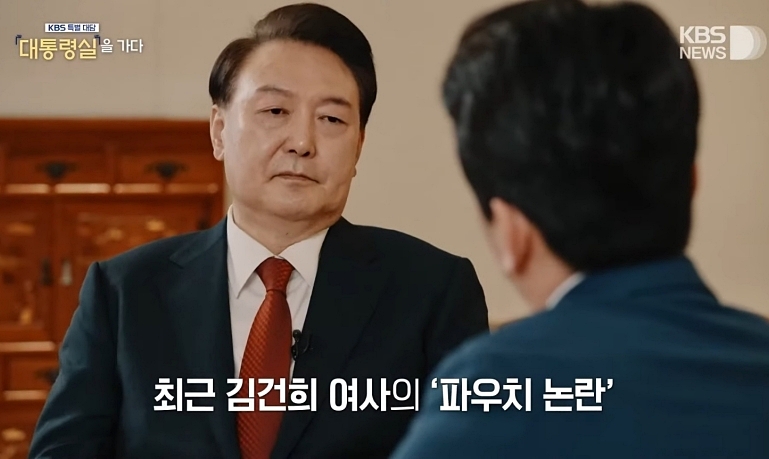 2월 7일 방송된 'KBS 특별대담-대통령실을 가다' 갈무리