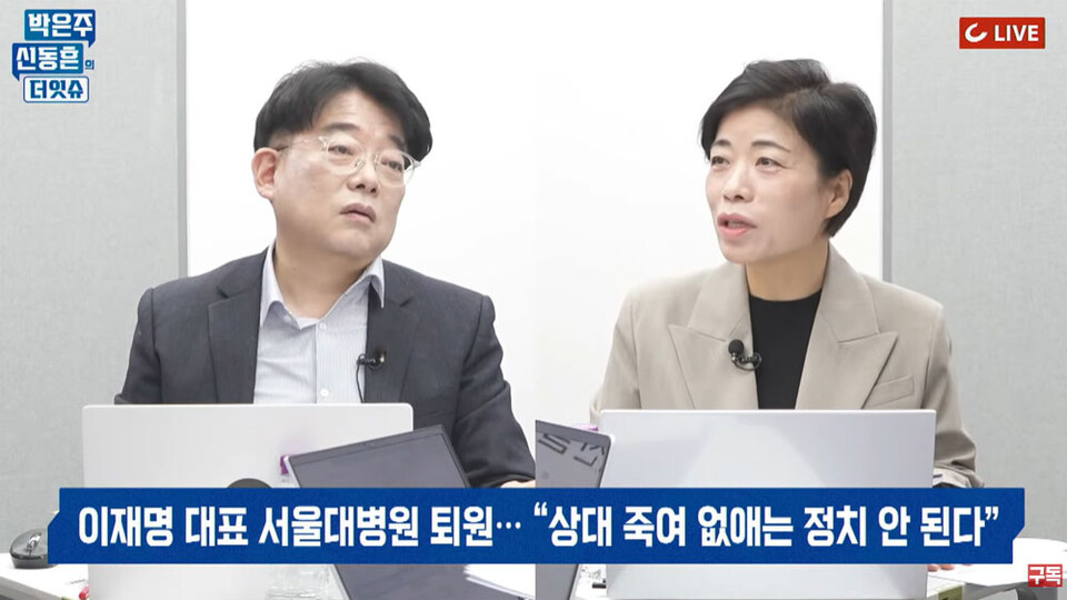 지난 1월 11일 조선일보 유튜브 영상 갈무리