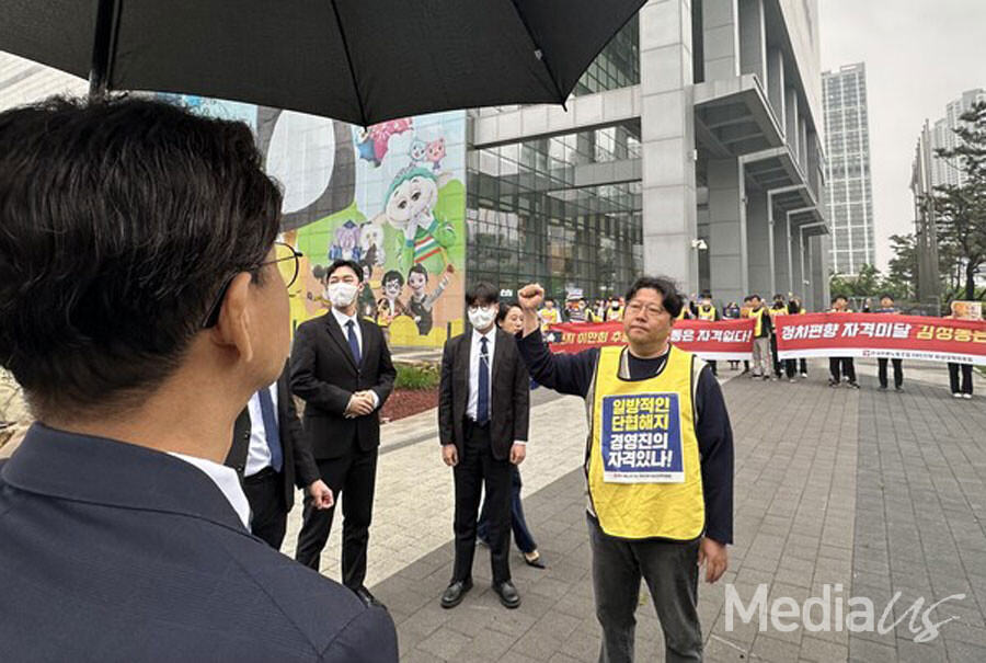 전국언론노동조합 EBS지부가 7일 김성동 부사장의 출근길 저지 투쟁을 하고 있다. (사진=미디어스)