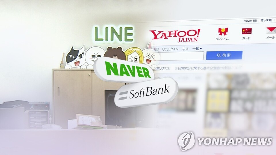 [연합뉴스TV 제공]