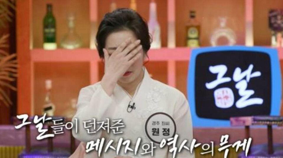 지난 2월 11일 KBS 1TV '역사저널 그날' 마지막 방송 캡쳐