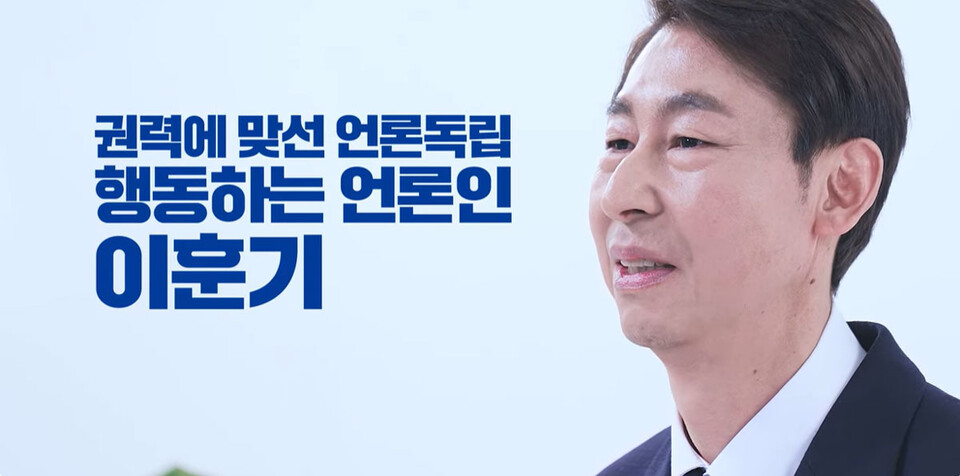 권력에 맞선 언론독립 ‘행동하는 언론인’ 이훈기 (유튜브 채널 델리민주)